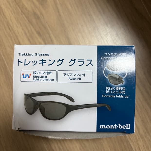 몽벨 트레킹 선슬라스 블랙브라운