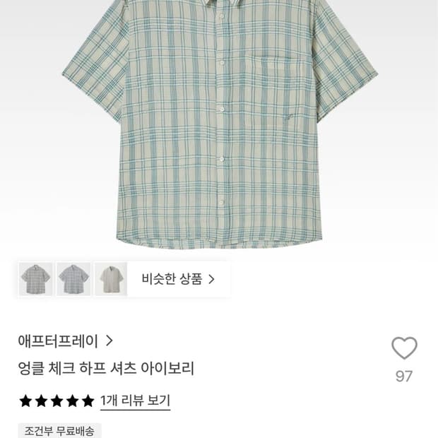 애프터프레이 엉클 체크 하프 셔츠 M