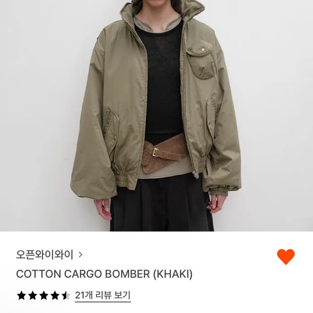 (구함) 오픈와이와이 카고 봄버 M