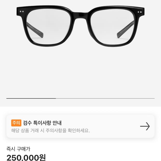 젠틀몬스터 에반01블랙