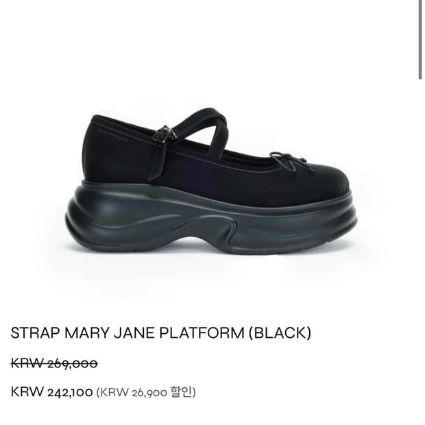 쓰리투에이티 스트랩 메리제인 플랫폼 블랙 245