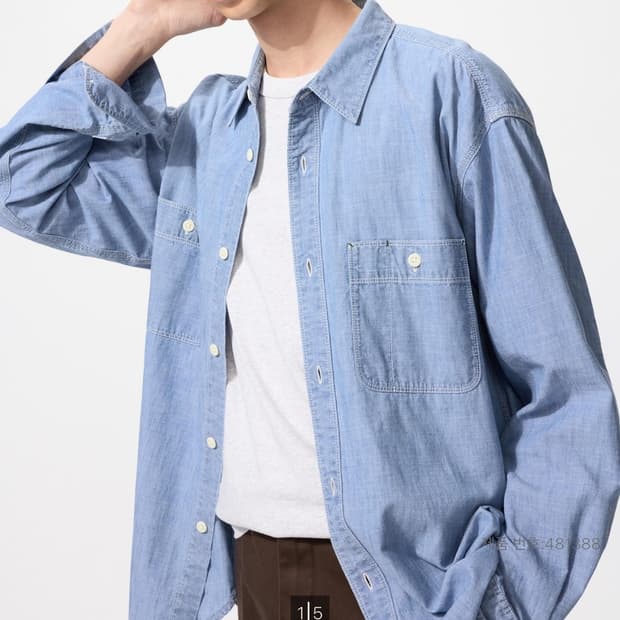 유니클로 샴브레이 오버셔츠 s사이즈