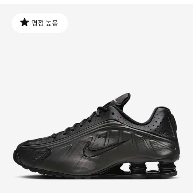 나이키 샥스 R4 블랙 245mm