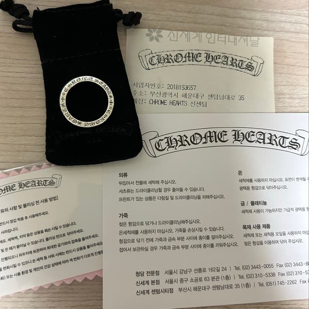 🖤 [정품] 크롬하츠 스페이서 링 3mm US 9.5 / 한국 약 19