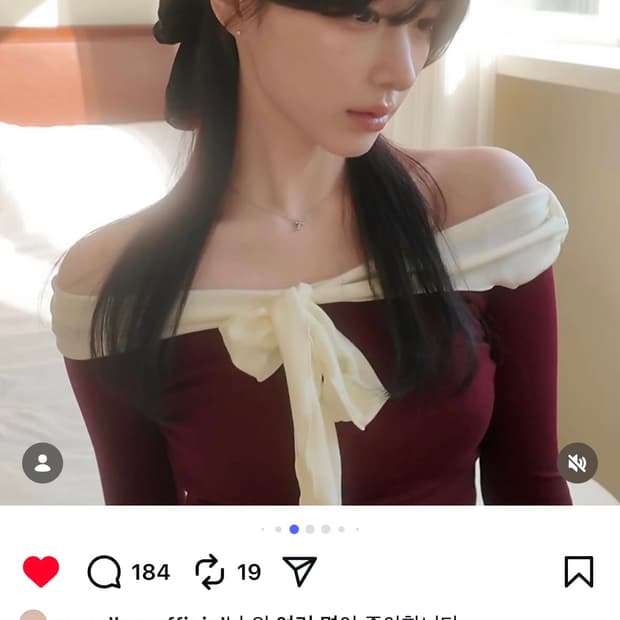 낫유어로즈 블레어 탑 와인색