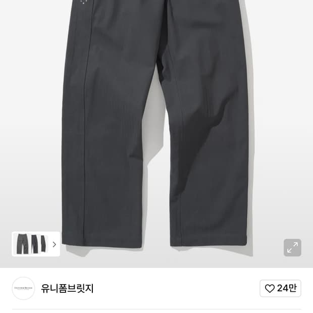 유니폼브릿지 m43 치노팬츠 32