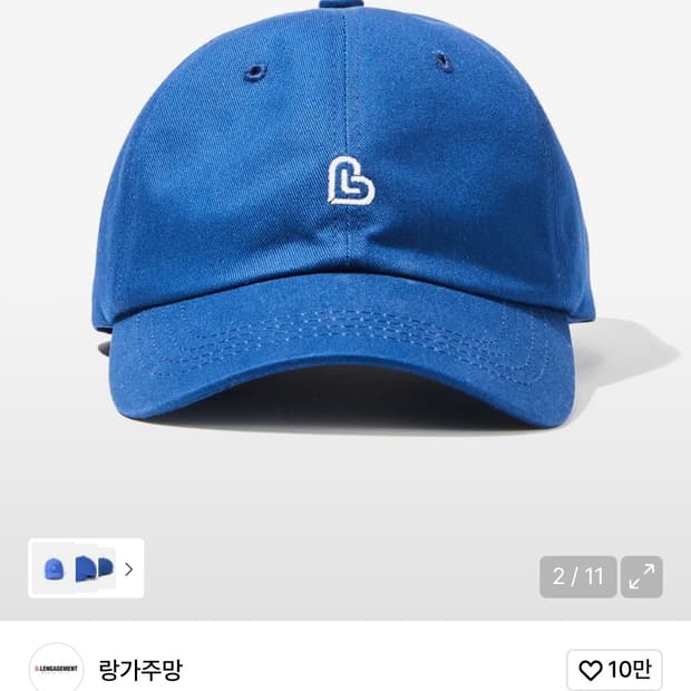 스몰 하트 로고 볼캡 새상품