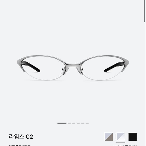 젠틀몬스터 라임스 02