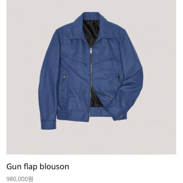 청담 쿠이 Qui gun flap 울 블루종 자켓 XL