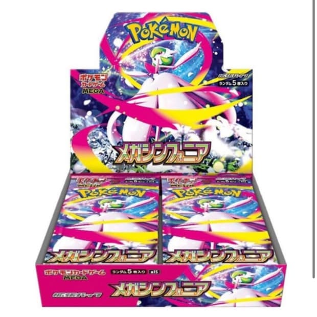 포켓몬카드 메가 심포니아 15팩