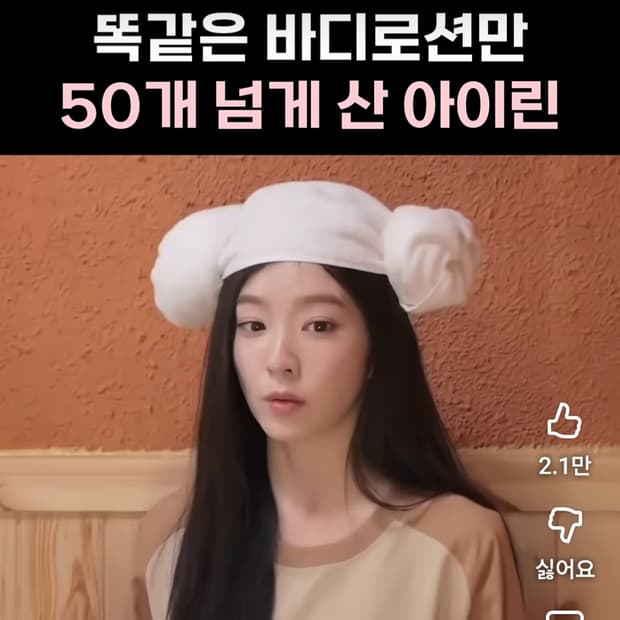 빅토리아시크릿 러브스펠 퓨어시덕션