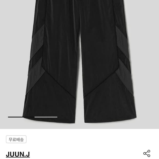 준지 컬럭블록 트랙팬츠 검정버전 판매합니다