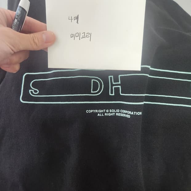 솔리드옴므 맨투맨 50(105-110 사이)