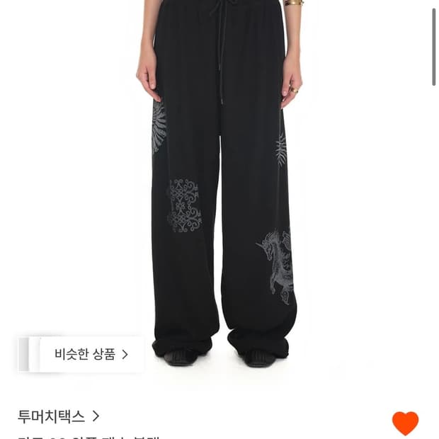 투머치택스 타로 와플 팬츠 M