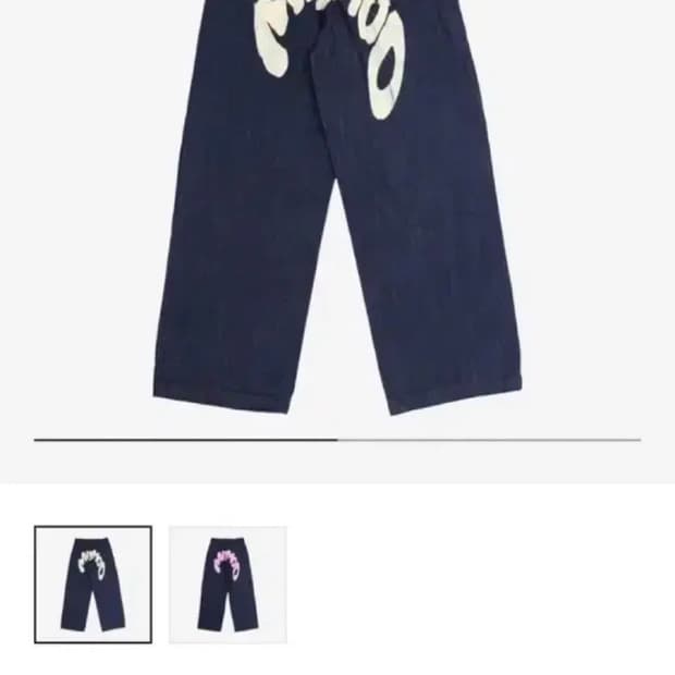 미와이후 레터링 팬츠