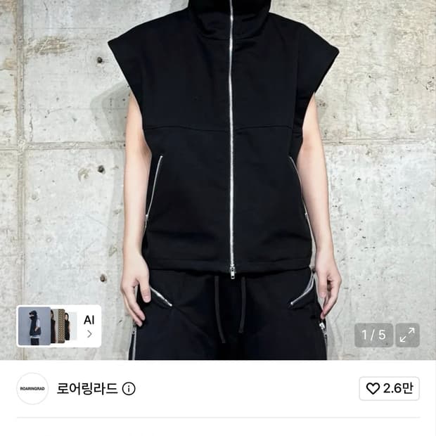 로어링라드 집업 베스트 블랙