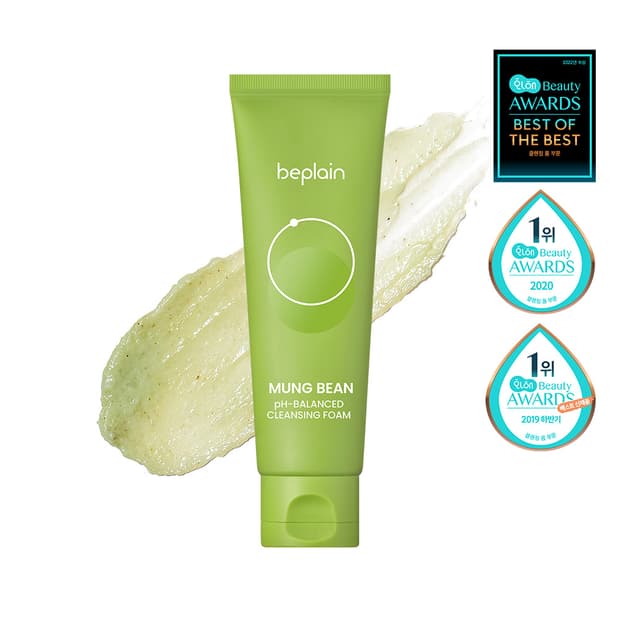 약산성 민감 앰플 폼클렌저 선크림 기초모음 마녀공장 비플레인