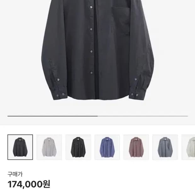 3) 폴리테루 텐코 루즈드 셔츠 퍼플그레이 퍼그