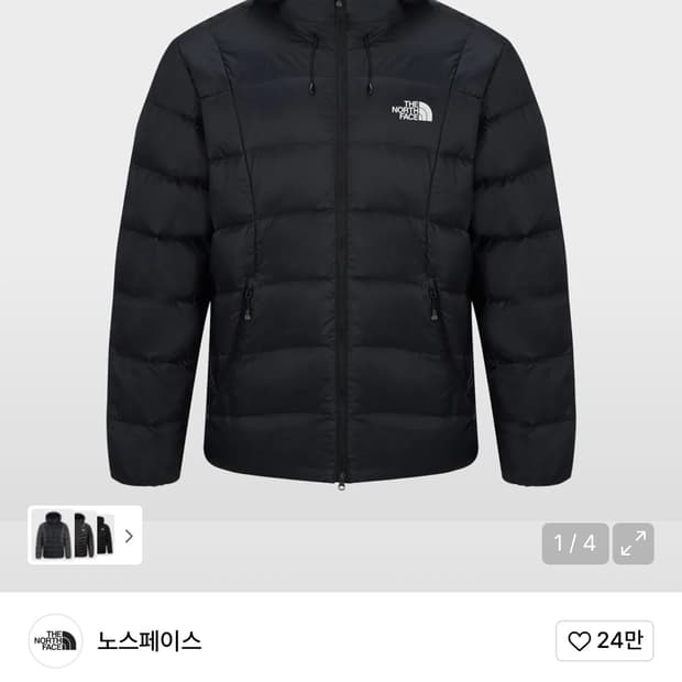 [새상품] 노스페이스 루타 덕다운 자켓 패딩 블랙 90