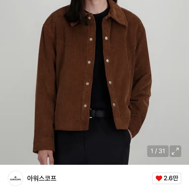 아워스코프 코듀로이 자켓 2사이즈