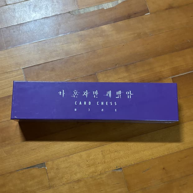 미개봉) 나혼자만 레벨업 카드 체스 이그리트 보드 게임 인테리어 소품