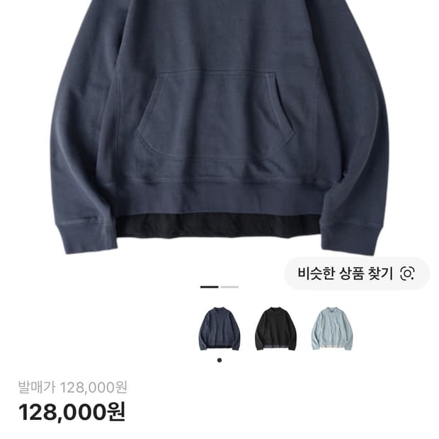 해칭룸 overlay sweatshirt