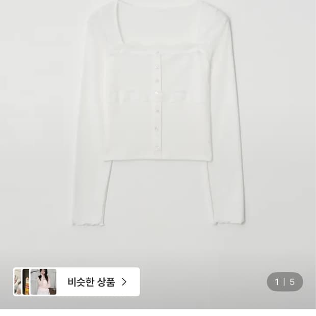 제니오 벨 레이스 가디건