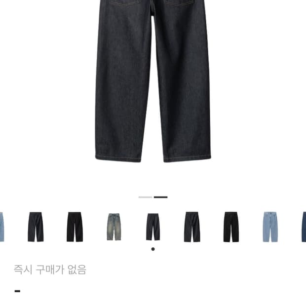 칼하트 브랜든 팬츠 [L] 새상품