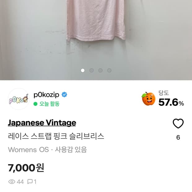 개인결제창