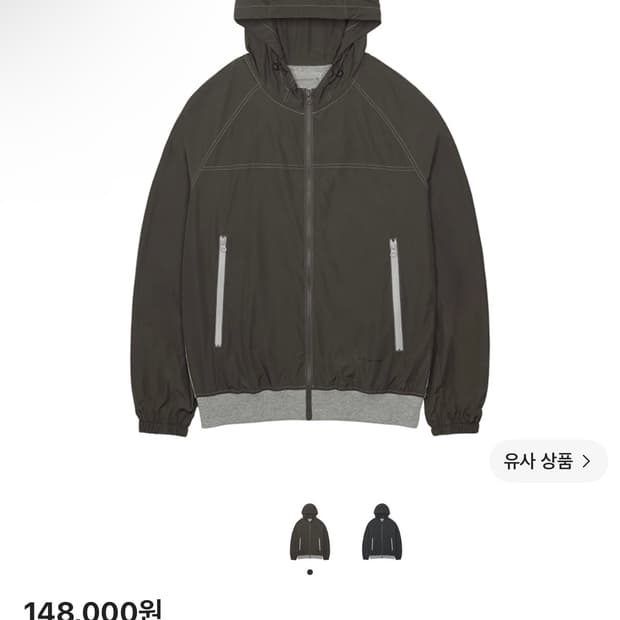 산산기어 바람막이 자켓 브라운
