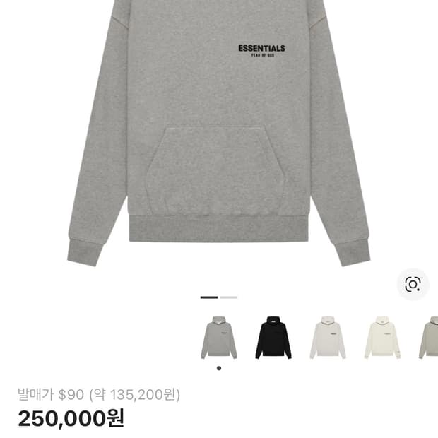 에센셜 다크오트밀 후드티 사이즈 교환 M->S