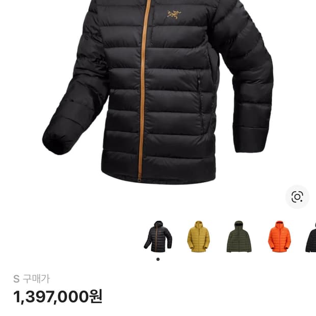 아크테릭스 토룸 후디 다크매직