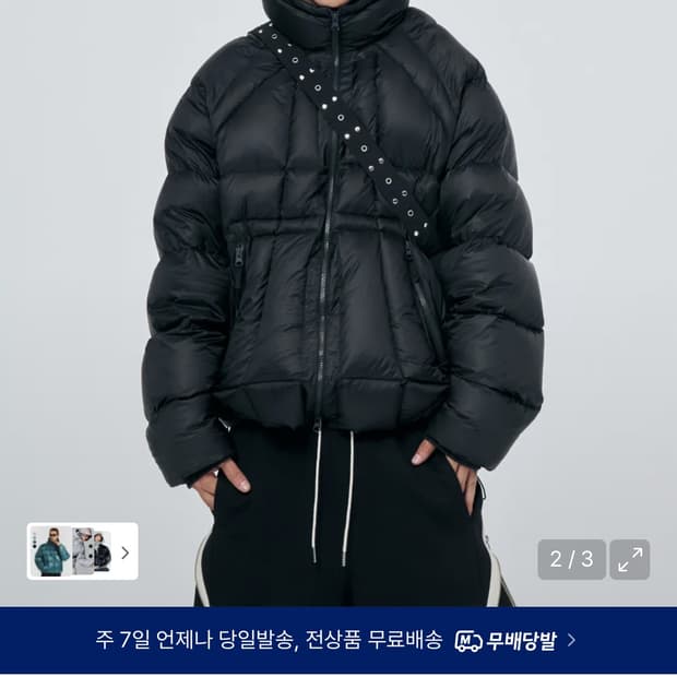 스키즘인듀싱 패딩 블랙 구해용