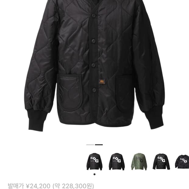 CDG x 알파 인더스트리 라이너 자켓 블랙  XL