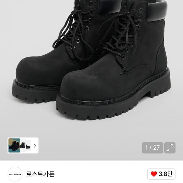 로스트가든 루츠 블랙 부츠