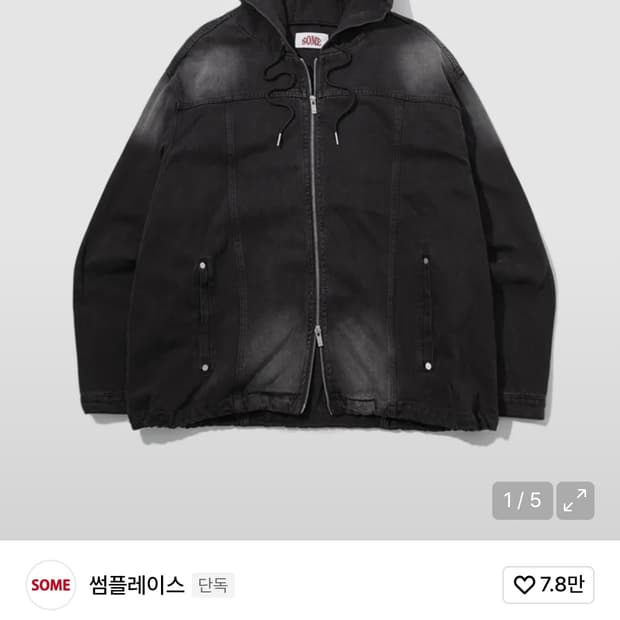 데님 빈티지 후드 스트링 투웨이 집업 자켓 점퍼 [흑청]