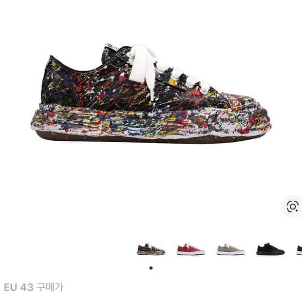 [삽니다]사이즈 43/44 미하라 야스히로 스퍼터링 페인트 캔버스 로우탑