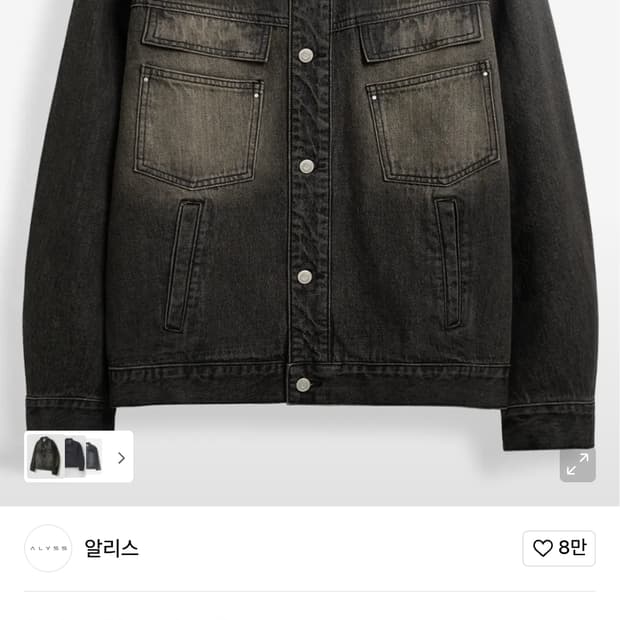 알리스 데님 트러커 자켓(L)
