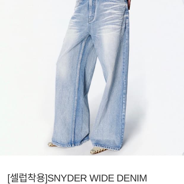 2000아카이브스 snyder denim blue 02