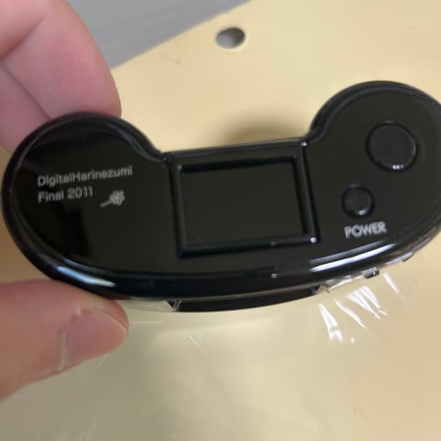 디지털 하리네즈미 guru final edition 새상품