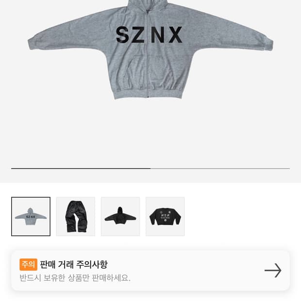 칸예 시즌X 코리아 후드 3사 구합니다