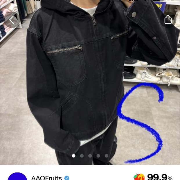 바지 엠 + 자켓 에스