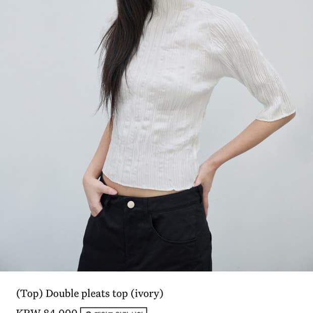 letter double pleats top, ivory