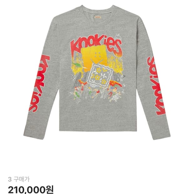 캐피탈 버스터 패키쉬 긴팔