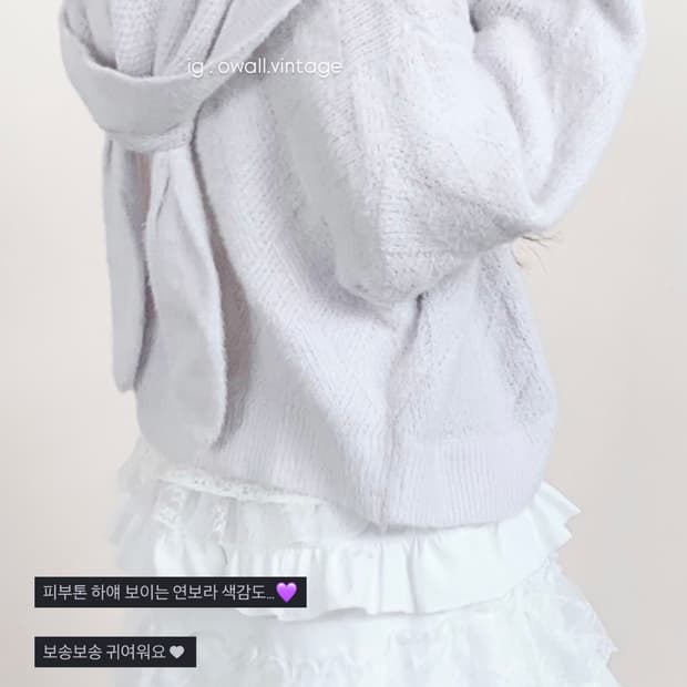 젤라또피케 연보라 우사미미 다이아몬드 가디건