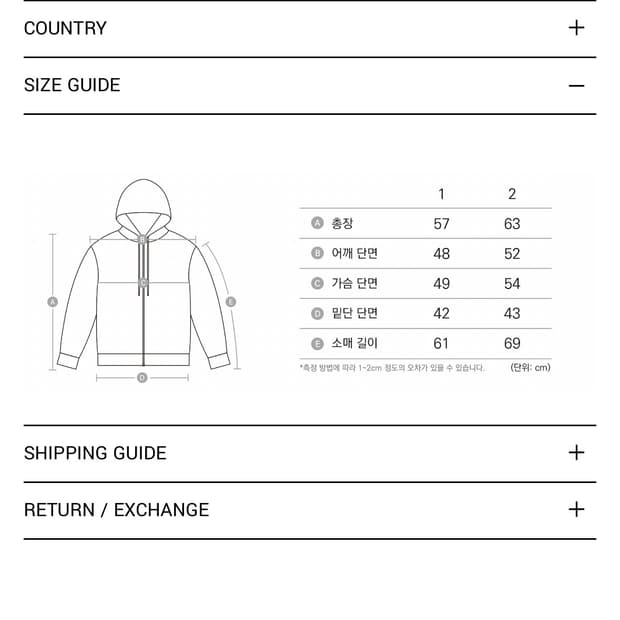 아캄 후드집업 브라운 
