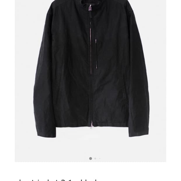 고낙 고스트자켓 2.1