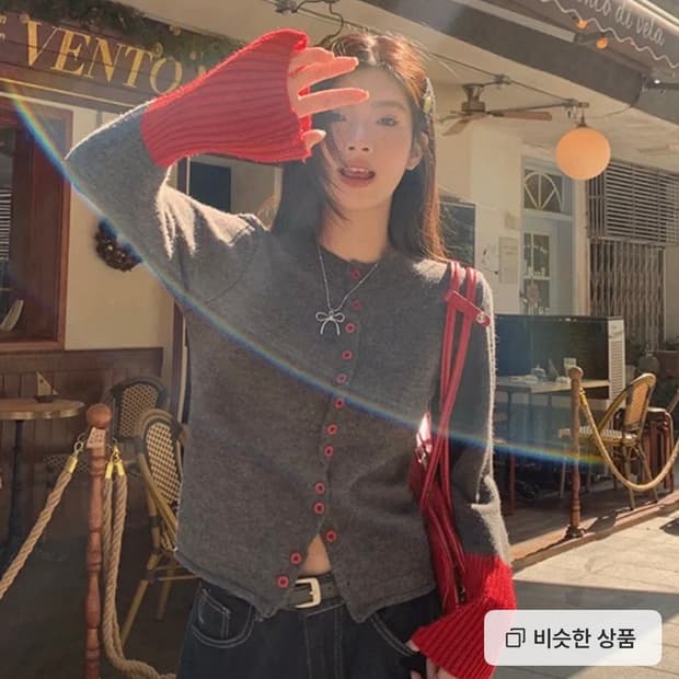 지그재그 앙르 단추 소매 배색 가디건