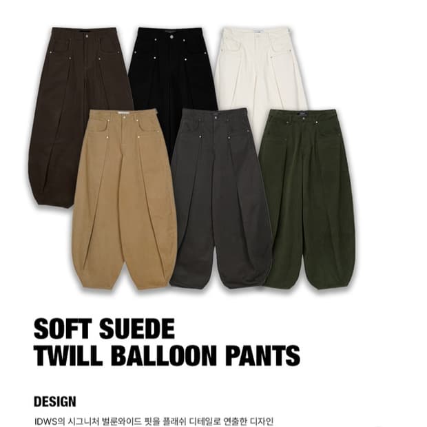 [IDWS][아이돈워너쉘]소프트 스웨이드 트윈 벌룬 팬츠 블랙 