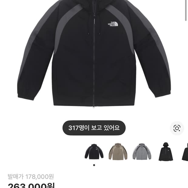 노스페이스 바람막이